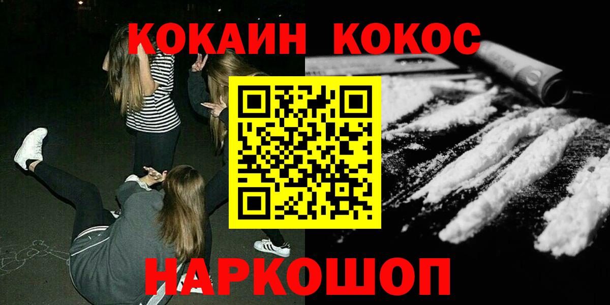 COCAIN Боливия Лабытнанги