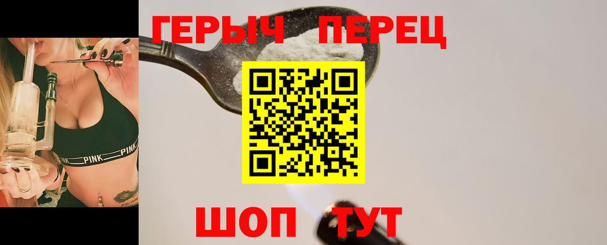 Героин афганец  Вход с VPN  Героин  Лабытнанги 