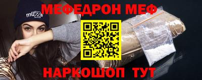 ALPHA-PVP Заводоуковск
