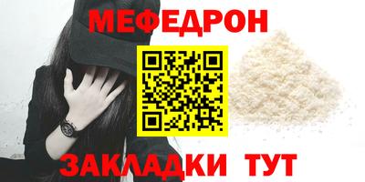 ALPHA PVP Жуковский