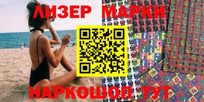 бошки Шебекино
