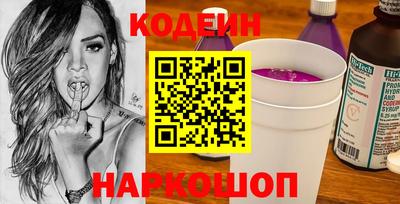 кокаин колумбия Заволжье