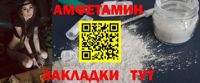 ALPHA-PVP Заводоуковск