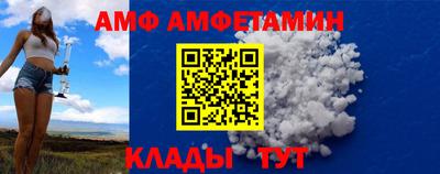 ALPHA-PVP Заводоуковск