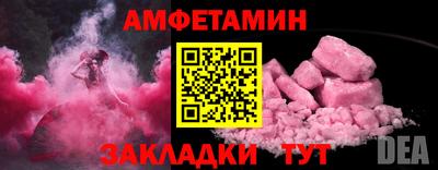 ALPHA-PVP Заводоуковск