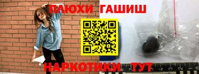 ALPHA PVP Жуковский