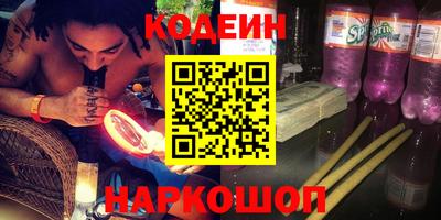 кокаин колумбия Заволжье
