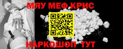 ALPHA-PVP Заводоуковск