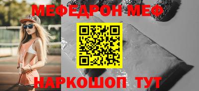 ALPHA PVP Жуковский