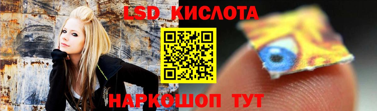 LSD-25 экстази ecstasy  Вход с VPN  Лабытнанги 