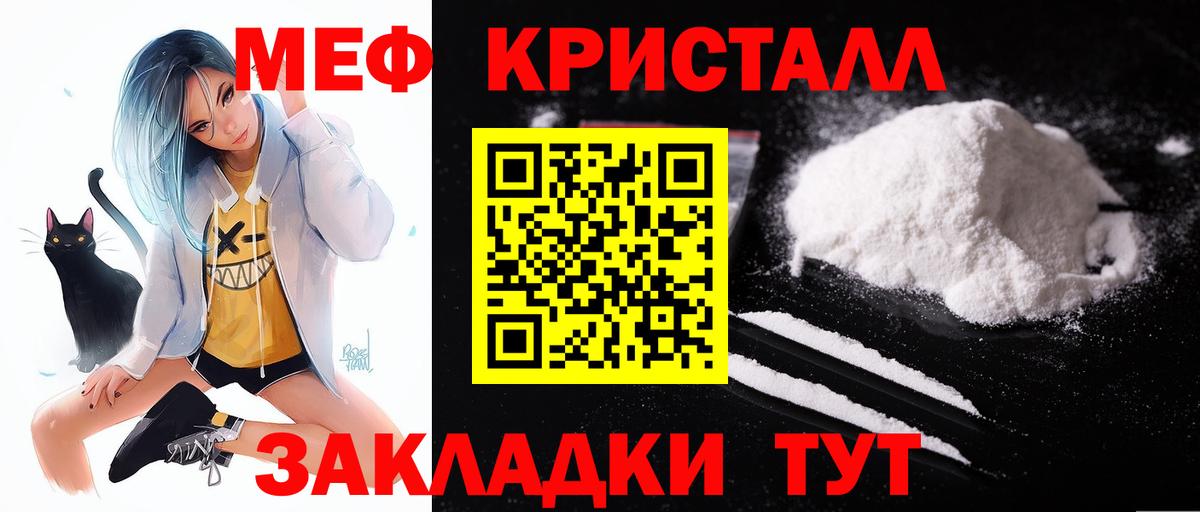 Лабытнанги  Мефедрон  МЯУ-МЯУ кристаллы  Вход с VPN  МЯУ-МЯУ мука 