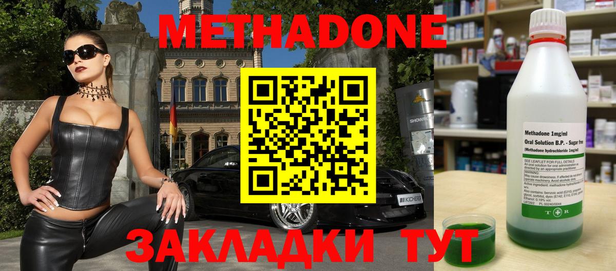 Лабытнанги  ГАШИШ  МЕТ  КОКАИН  Канабис  Вход с VPN  МЕФ кристаллы  Каннабис  COCAIN 