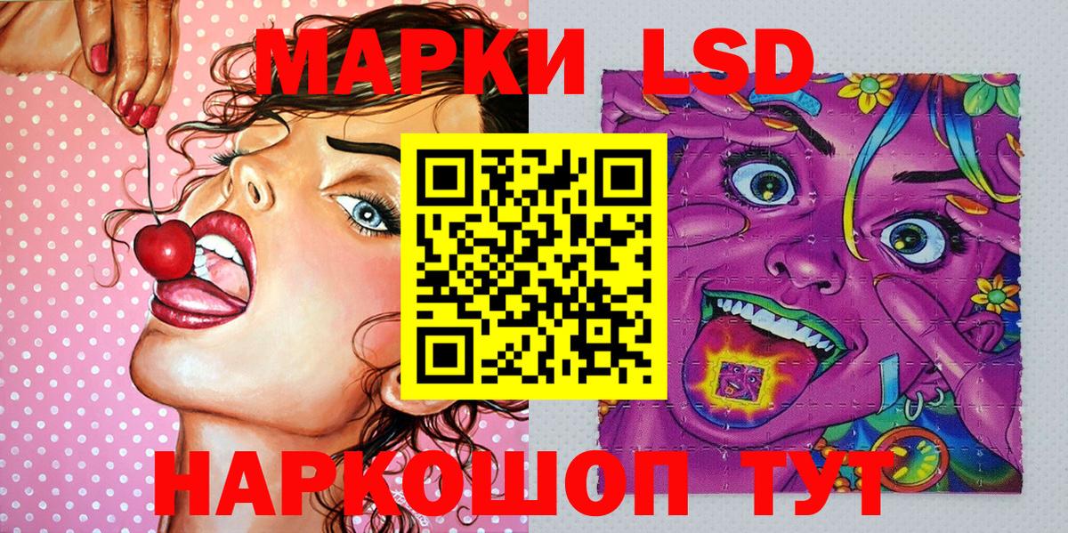 Марки N-bome 1500мкг Лабытнанги