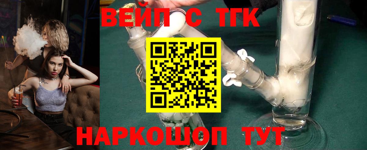 Дистиллят ТГК гашишное масло Лабытнанги