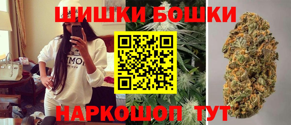 Каннабис White Widow  Бошки марихуана White Widow  Шишки марихуана AK-47  Марихуана план  Лабытнанги  Вход с VPN 